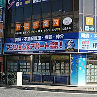やまべ歯科医院